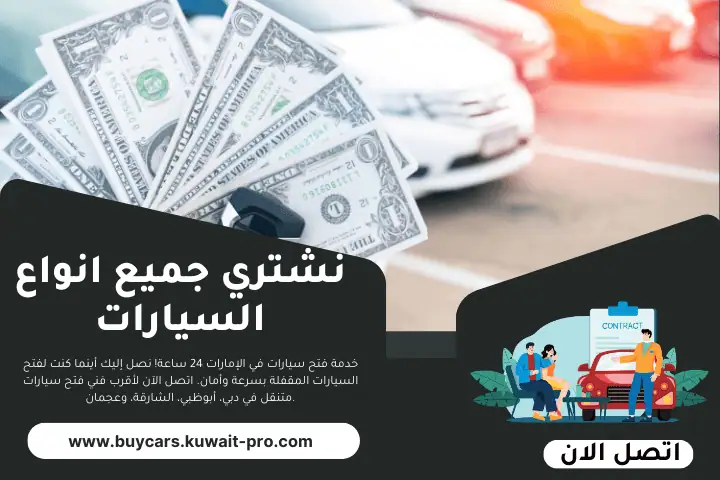 شراء سيارات مستعملة أودي